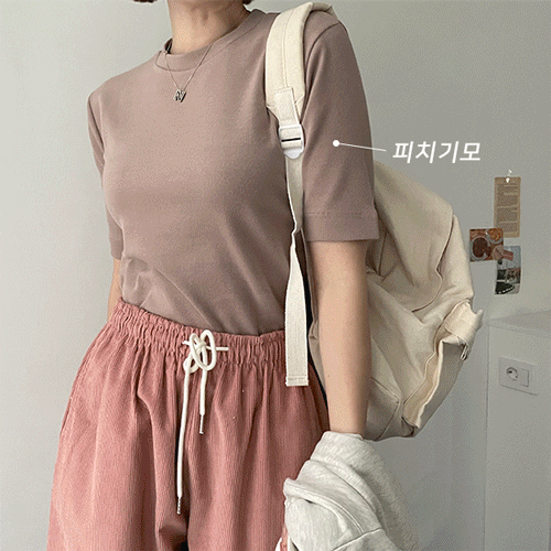 [피치기모! 도톰] 카인드 쫀쫀 피치 기모 무지 반팔 티셔츠, 기본 이너티